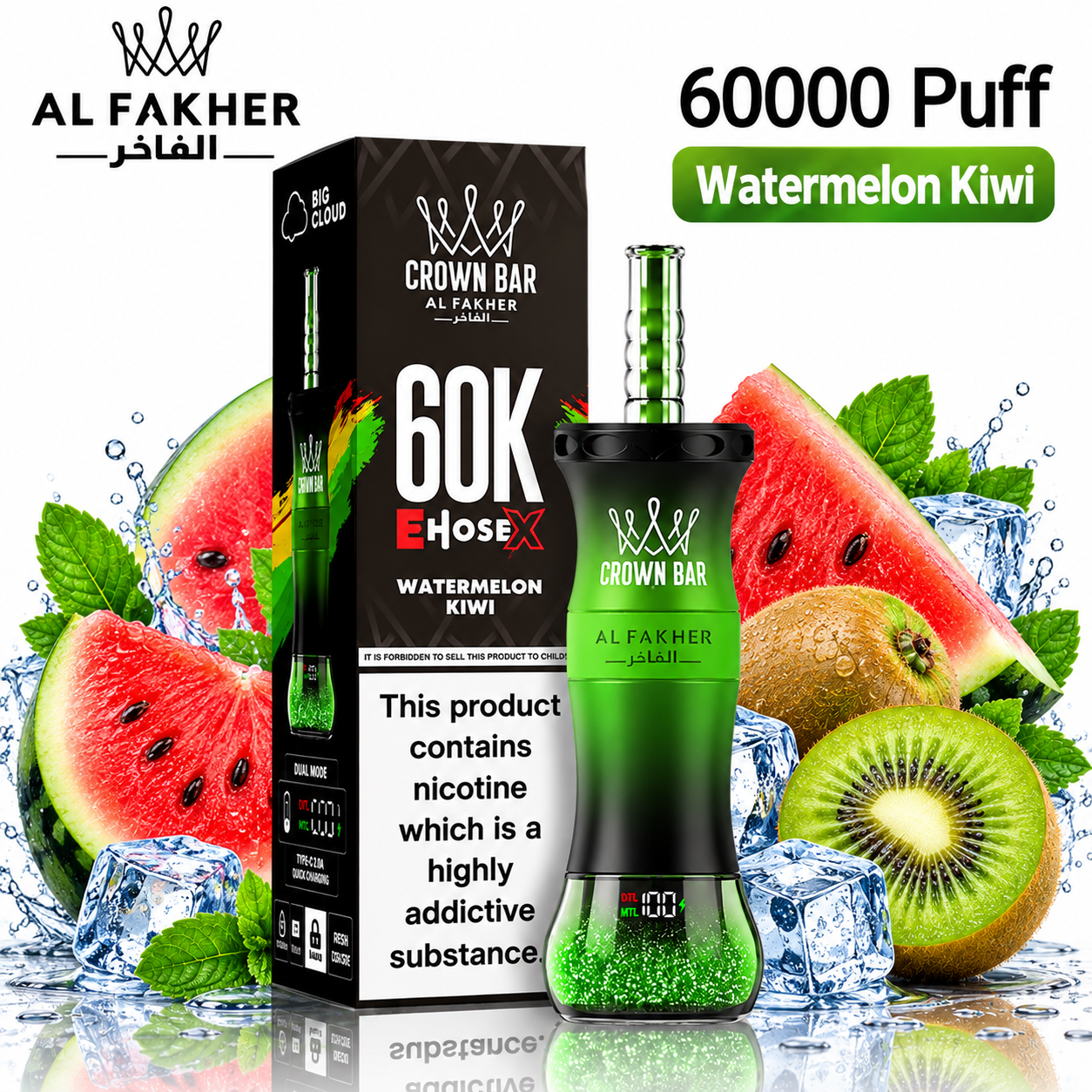 Watermelon Kiwi